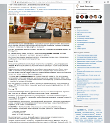 Топ-10 онлайн-касс