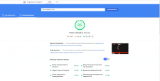 Оптимизация скорости загрузки сайта