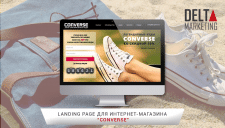 CONVERSE build