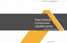 Обложки книг