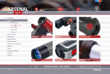 Arsenal