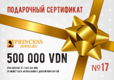 Баннер-Сертификат