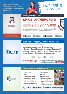 Плакат