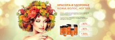 Баннер для Еvisent