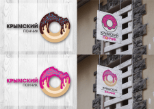 Разработка логотипа "Крымский пончик"