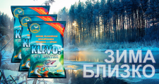 3D модели упаковки рыболовных прикормок KLEVO