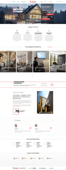 IQHOUSE