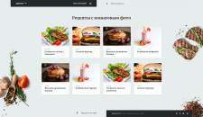 Landing Page : Japovar