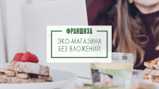 Баннер
