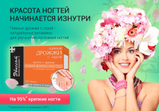Баннер для Еvisent
