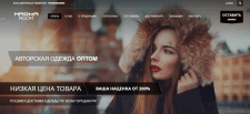 Перевод сайта