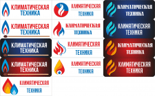 Варианты логотипов