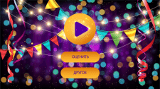 дизайн игры для апстора