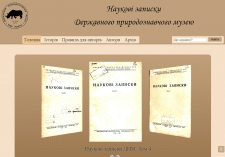 Подготовка материалов и наполнение сайта