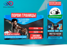 Дизайн групп в ВК