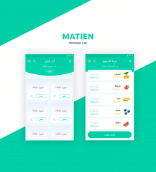 Online shop App