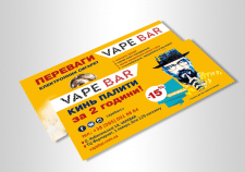 Флаер для Vape bar