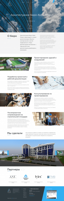 AlexProjects