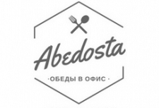 Abedosta, доставка обедов в офисы