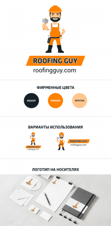 Roofing Guy