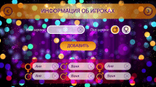 дизайн игры для апстора