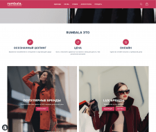 Магазин на Shopify