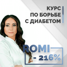 Регистрации на вебинар