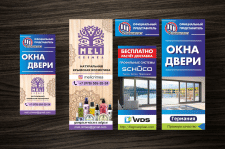 Наружная реклама на стёкла