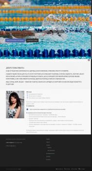 Выездная школа плавания Swim-Travel