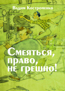 Підготовка до друку книги