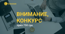 Баннер для фб