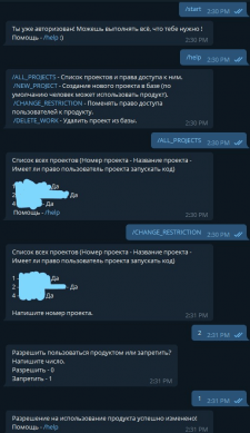 Защита Python скриптов через Telegram