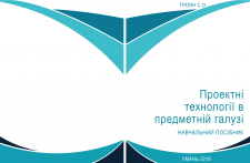 Обложки книг
