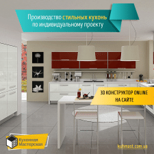 Баннер