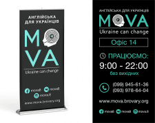 Логотип и фирменный стиль для школы англ языка