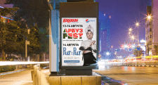 Постер «Арбуз Fest», ТРЦ «Караван»