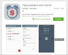 Иконка для приложения