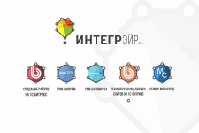 Иконки