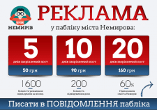 Баннер для вк