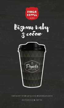 Постер для 'Panda Wok'