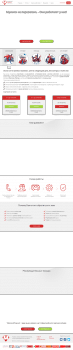Контекстная реклама для http://manway.com.ua/