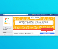 Дизайн страницы ФБ для интернет-магазина.