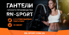 Баннер для Facebook