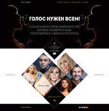Плашка для сайта 4