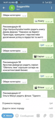 SuggestMe bot