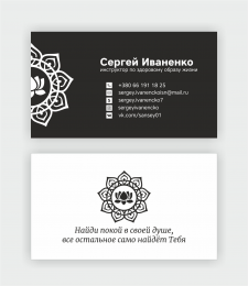 Дизайн визитки для инструктора