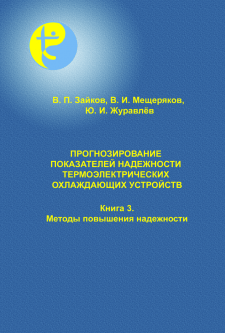 Підготовка до друку книги