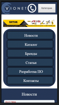 Настройка шаблона 1С Битрикс