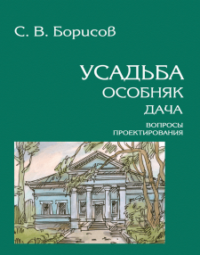 Підготовка до друку книги