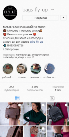SMM-manager в BAGS_fly_up